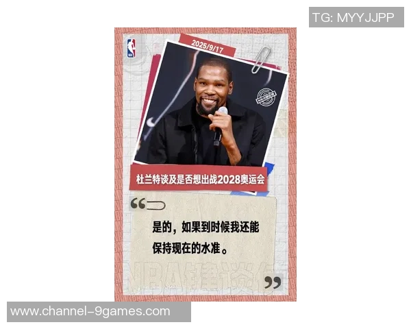 杜兰特谈连败压力:胜利渴望促使球队奋发向上 杜兰特谈连败压力:胜利渴望促使球队奋发向上