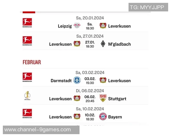 德甲联赛综述拜仁轻取多特蒙德莱比锡顺利取胜药厂意外失分