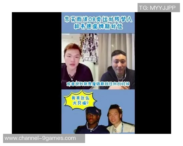 文班在禁区如铁桶马穆称突破念头瞬间消失